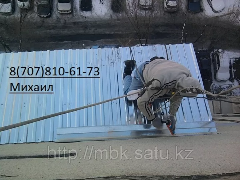 Реставрация балконного козырька в алматы 87078106173