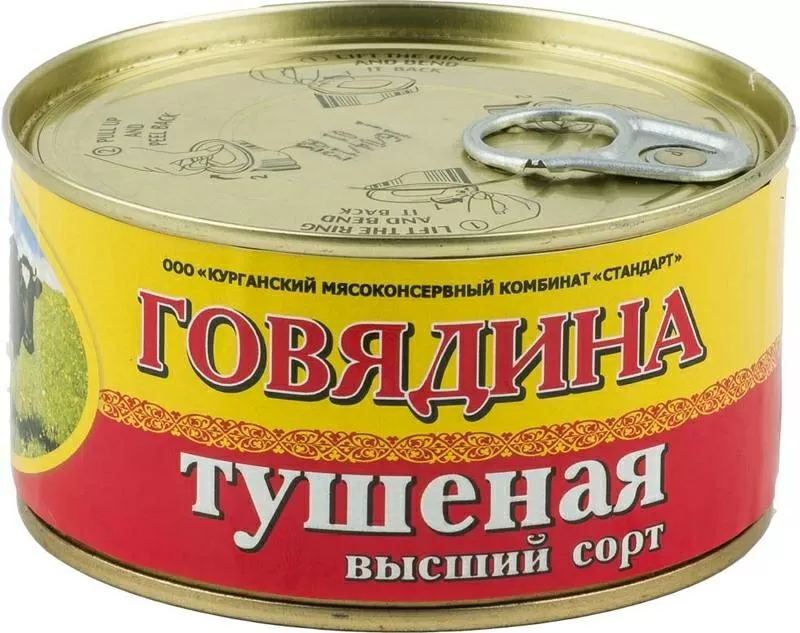 Тушенка,  продам оптом