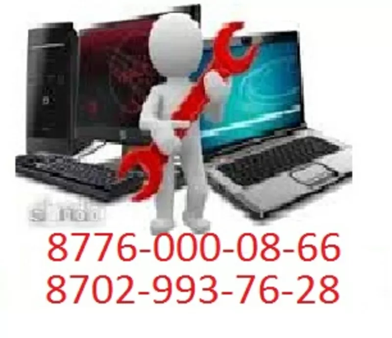 Переустановка,  установка  Windows XP,  7,  8 Алматы Тел:8702-993-76-28