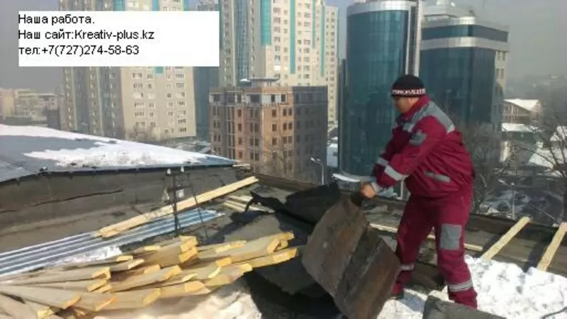Ремонт и замена крыши  в Алматы 2