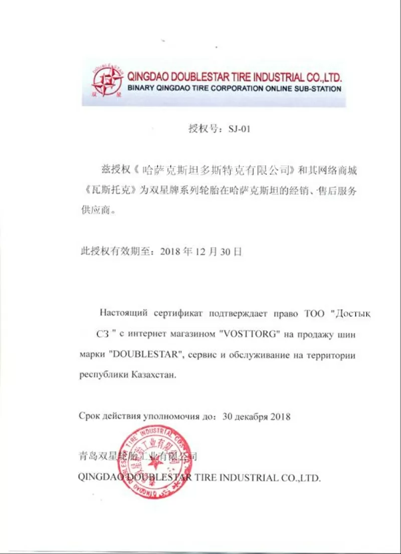 Запчасти на любую спецтехнику 2