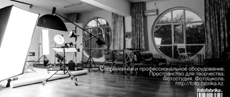 Аренда оборудования Profoto,  Швеция ( Алматы) 6