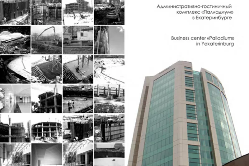 Строительная компания BIA Construction  2