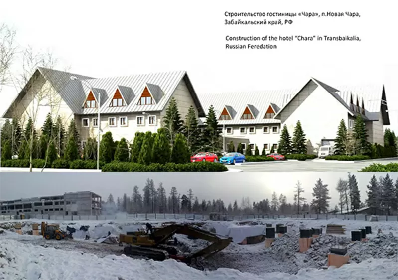 Строительная компания BIA Construction  13