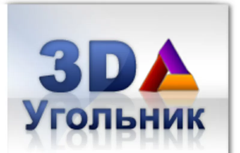 курсы в Алматы 3D Max+Vray,  AutoCAD 4