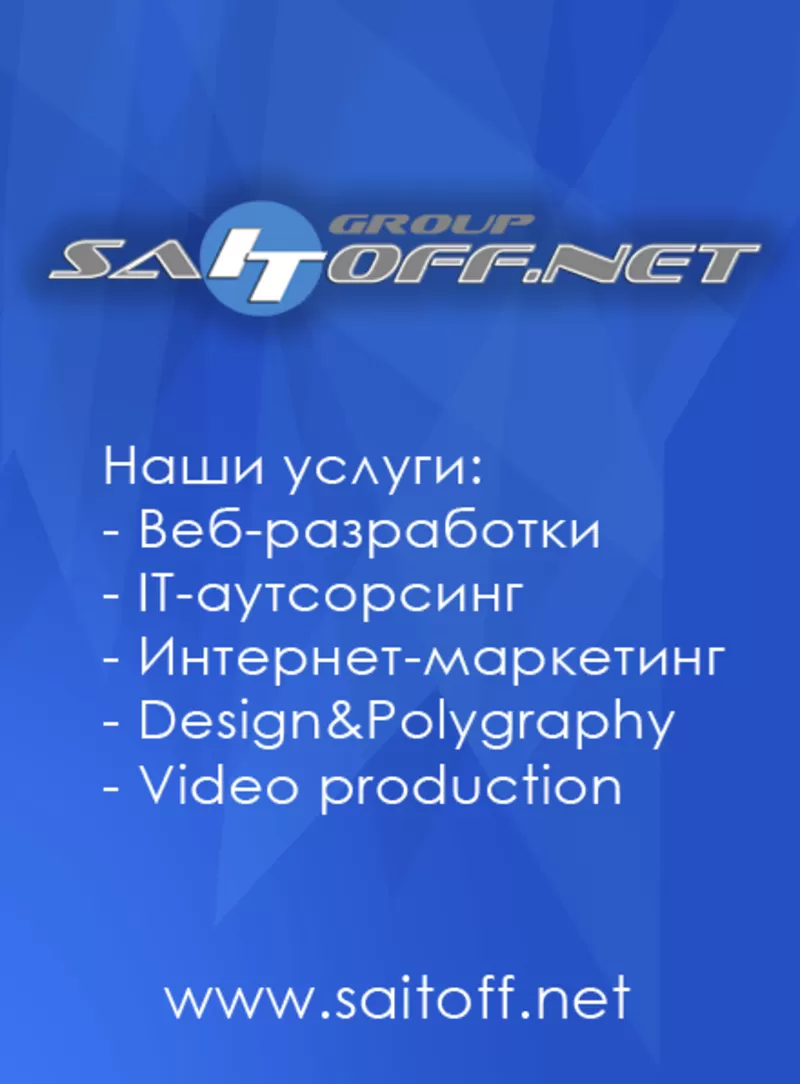 Saitoff.net