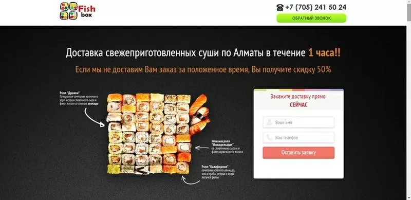 Разработка сайтов,  сайтов-визиток,  лэндингов,  рекламы в интернете.