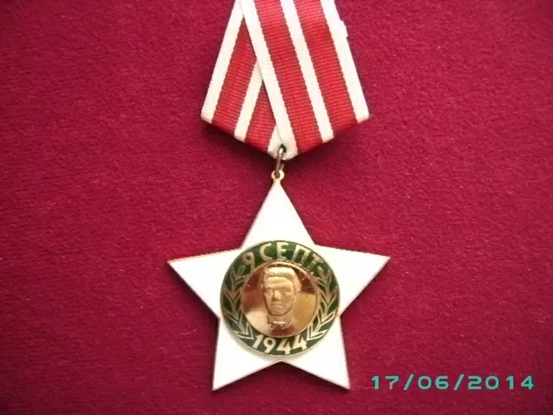 Орден Белой Звезды