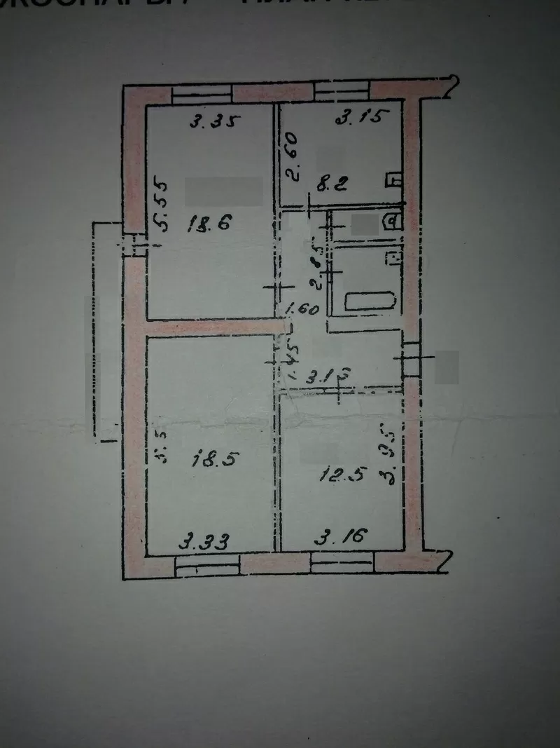 Продам квартиру 2