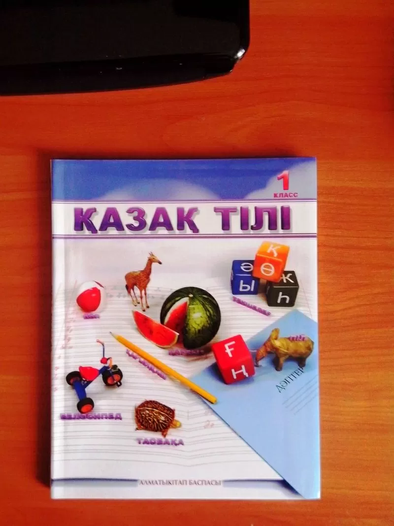 Книги и прописи для 1-3 классов на каз.языке! Новые! 5