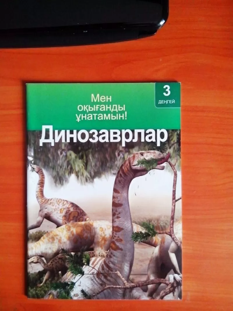 Книги и прописи для 1-3 классов на каз.языке! Новые! 12