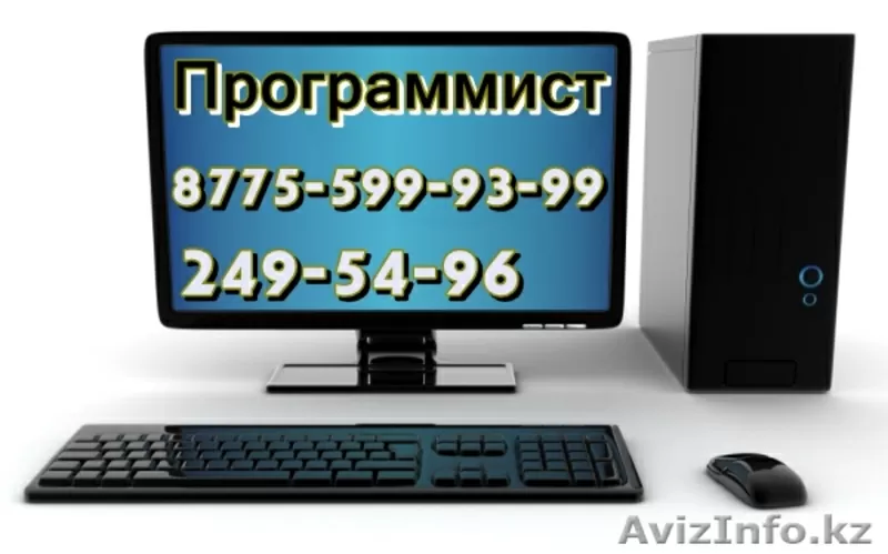 установка Windows в Алматы Выездом на дому 3000