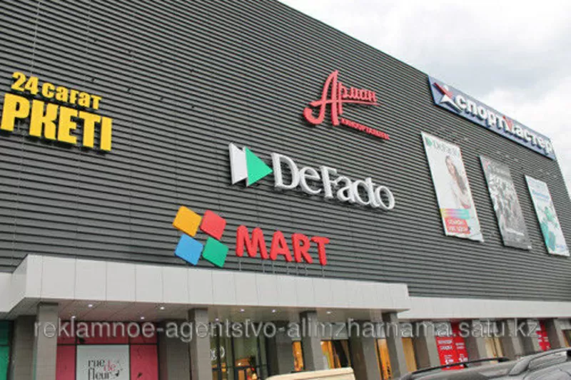 рекламное агентство AlimZharnama