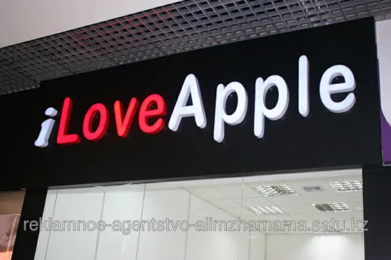 рекламное агентство AlimZharnama 2