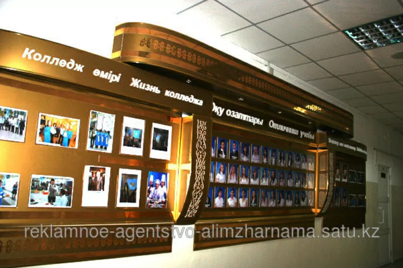 рекламное агентство AlimZharnama 3