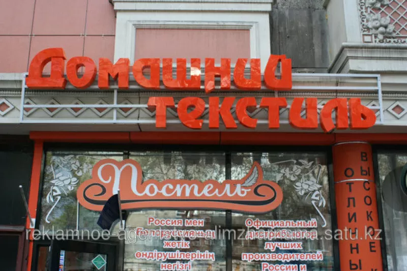 рекламное агентство AlimZharnama 4