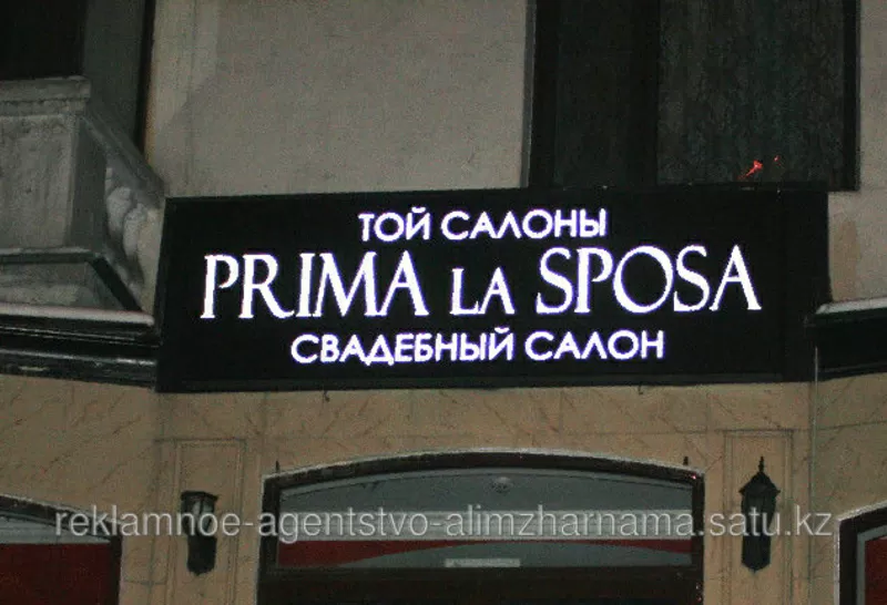 рекламное агентство AlimZharnama 5