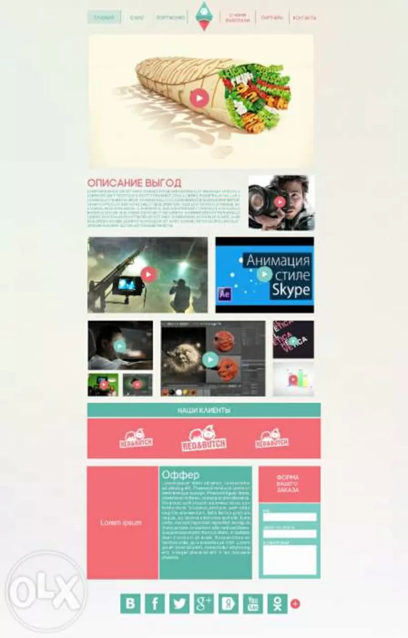 Разработка сайтов с эксклюзивным дизайном в Алматы 4