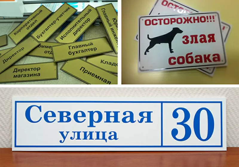 Таблички 9