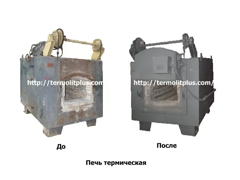 Ремонт и модернизация литейного оборудования. 5