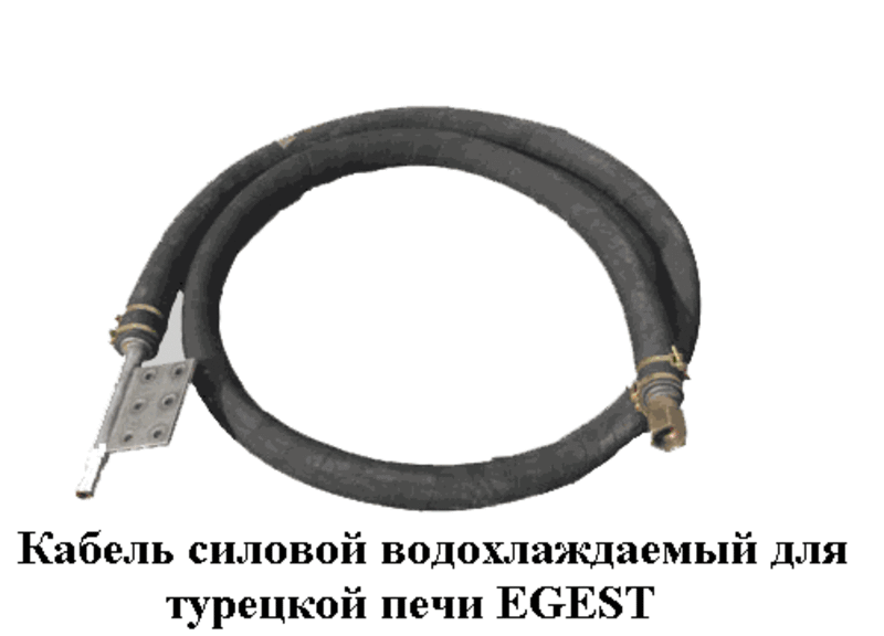 Водоохлаждаемые кабеля,  тоководы.  КСВ,  КСВДСП,  КСВИ  И ДР. 4