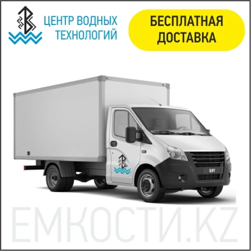 Продажа емкостей 1000 литров(гориз). Бесплатная доставка. Рассрочка 0% 3