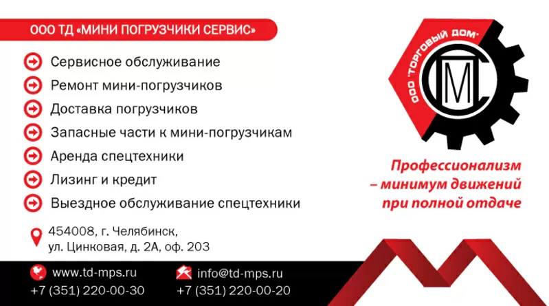 Погрузчики