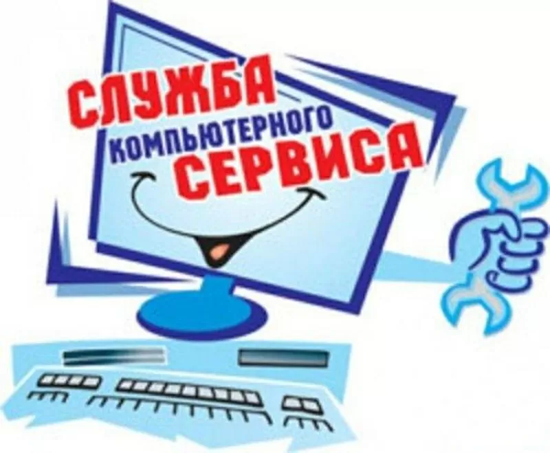 Профессиональный ремонт Компьютеров в Алматы 2