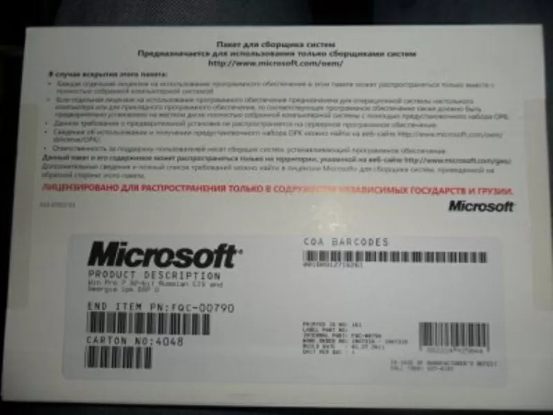 Windows 7 professional 32 bit rus OEM