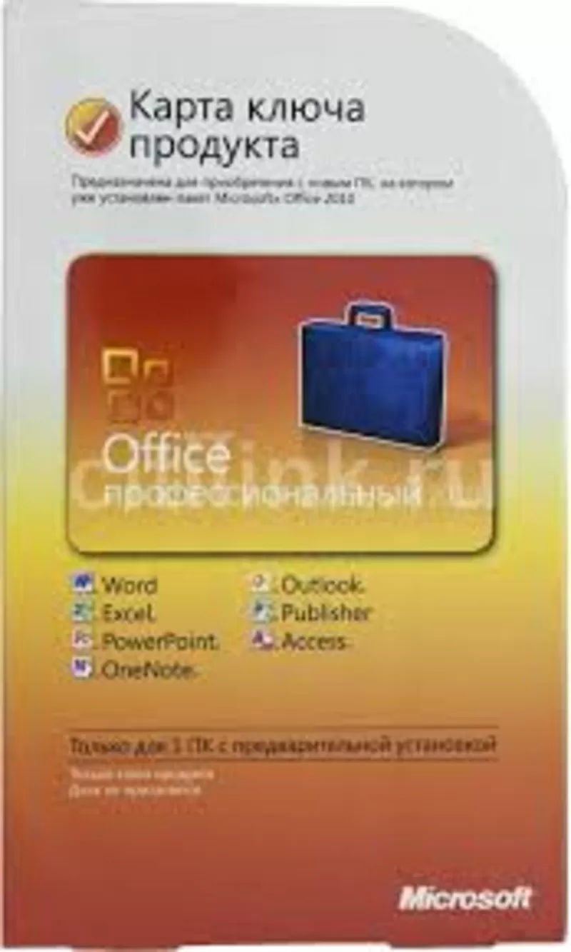 Office 2010 Pro RUS Key Card