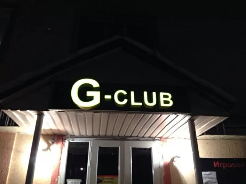 Компьютерный клуб G-club