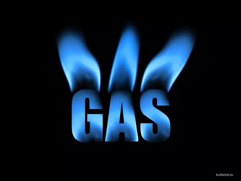 Получение Тех Условии на Газ для коммерческих объектов