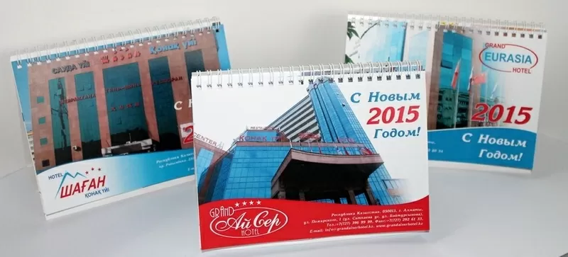 Дизайн и печать календаря,  плаката для компании на новый год,  праздник,  корпоратив или день рождения. 2