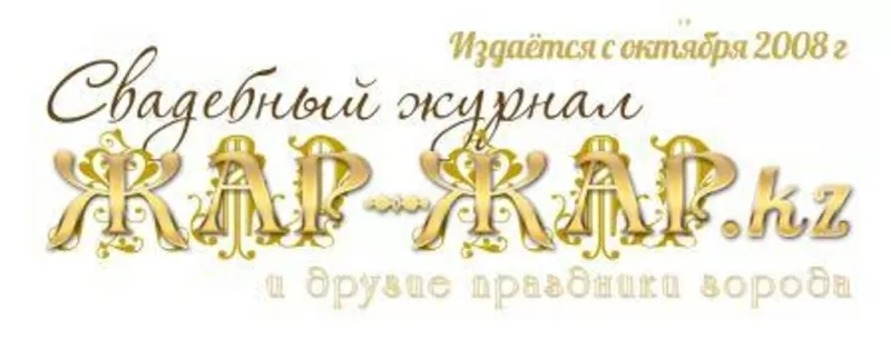 список кафе Алматы