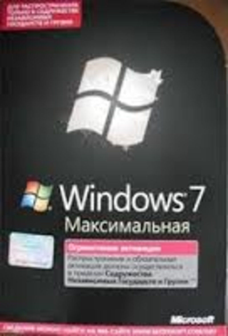 Купить Диск Виндовс 7 Максимальная 64