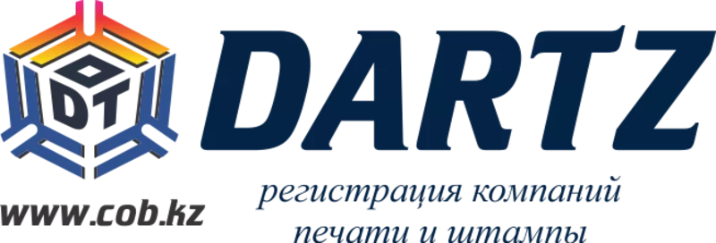 Центр Организации Бизнеса DARTZ