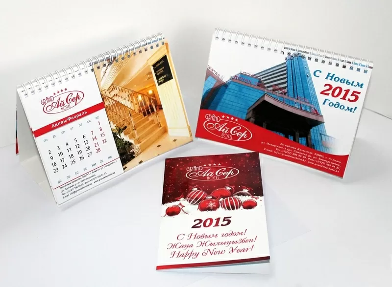 Дизайн и печать календаря,  плаката для компании на новый год,  праздник,  корпоратив или день рождения.