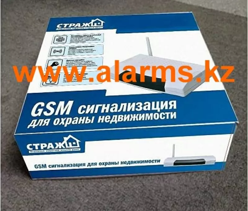 На Оружейный сейф GSM сигнализация с сертификатом  3