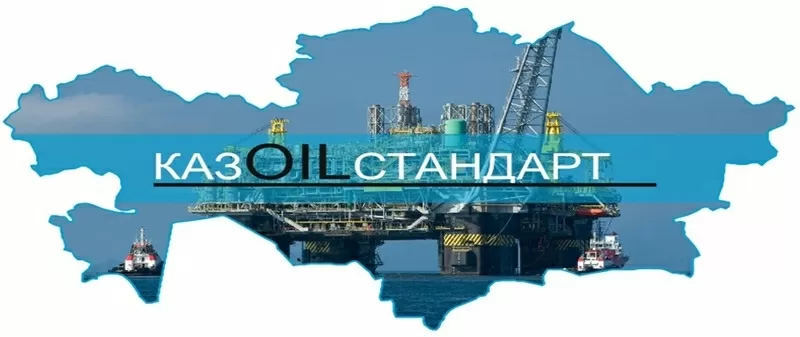 ОБЕСПЕЧЕНИЕ НЕФТЕГАЗОВОЙ ОТРАСЛИ