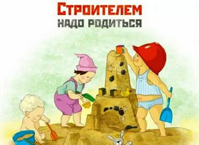 строительная, ремонтная, электро-и сантехническая фирма ИП.Тулпар