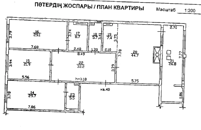 Европолис,  4-х комнатная Алматы 820000$! 15