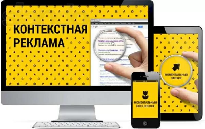 Профессиональная настройка контекстной рекламы в Google Adwords. 