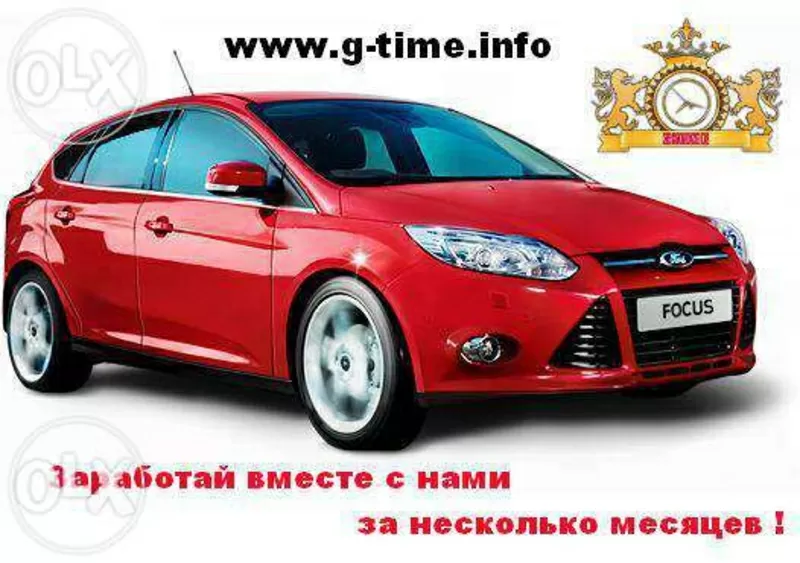 бизнес-сотрудничество 2