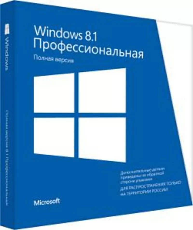  Microsoft Windows 8.1 Pro russ 32 /64 bit