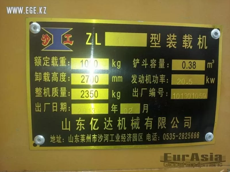 Фронтальный погрузчик ZL10, SDYD, Китай, новый, в наличии, гарантия 4