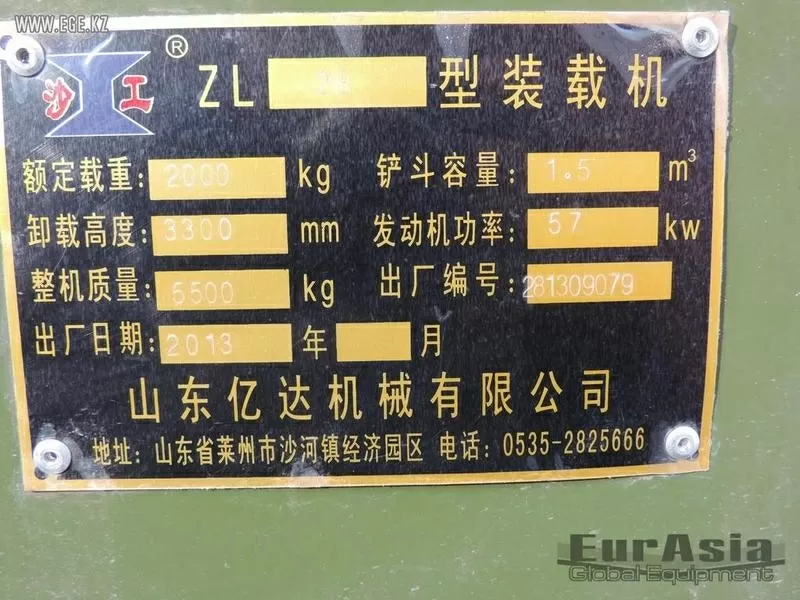 Фронтальный погрузчик ZL28, SDYD, Китай, новый, в наличии, гарантия 6