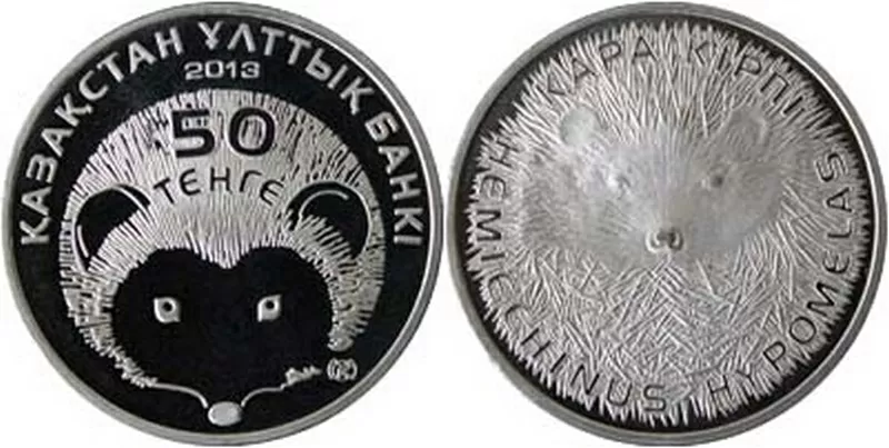 казахстанские монеты - обмен 2
