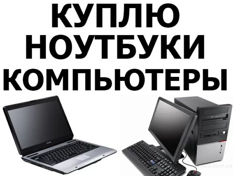 Ноутбуки В Алматы Цены