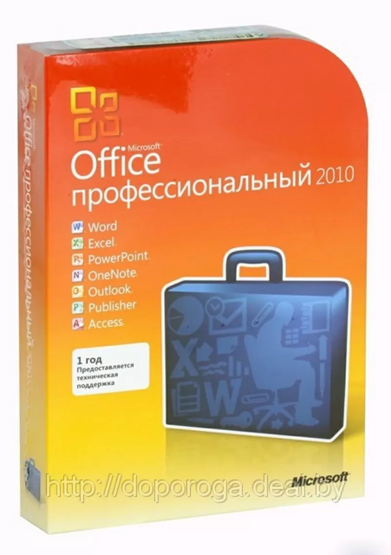 Microsoft Office 2010 Pro Box