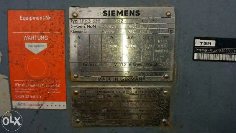 Генератор Siemens